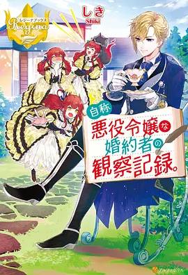 鬼父 幻境迷踪 免费观看 高清